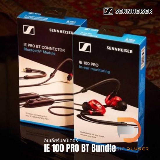 未使用品 SENNHEISER IE 100 PRO BT BUNDLE Amazon.com